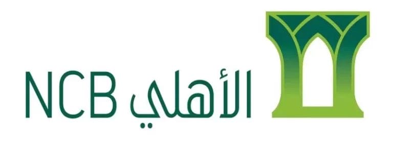 دوام البنك الاهلي في رمضان السعودية 1445