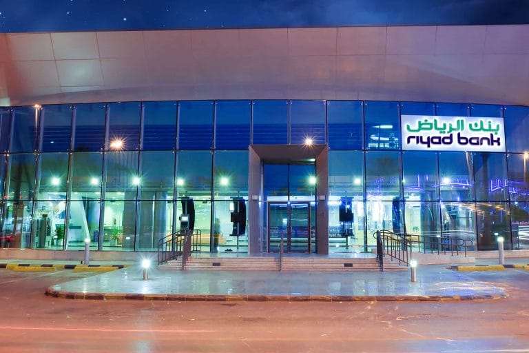 فروع بنك الرياض Riyad Bank بالمملكة و ارقام التواصل