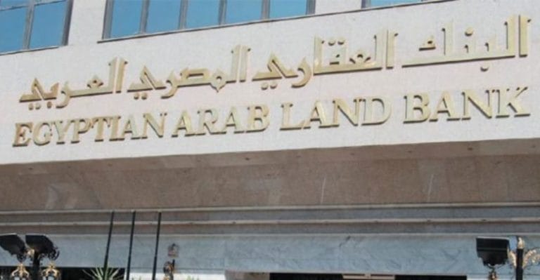 فروع البنك العقاري المصري العربي العناوين و رقم التواصل